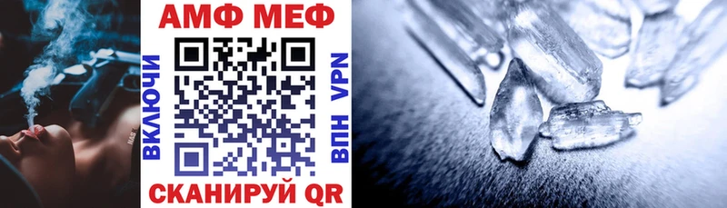 АМФЕТАМИН 97%  Тейково 