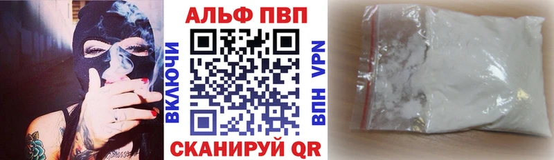A PVP мука  Тейково 