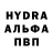 Альфа ПВП крисы CK Ben Adams