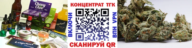 Cannafood марихуана  купить   Тейково 