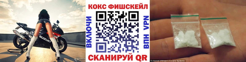 КОКАИН VHQ  Тейково 