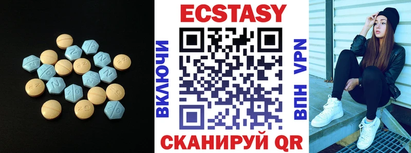 Экстази Дубай  OMG зеркало  Тейково 