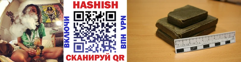 купить наркотик  Тейково  ГАШИШ индика сатива 