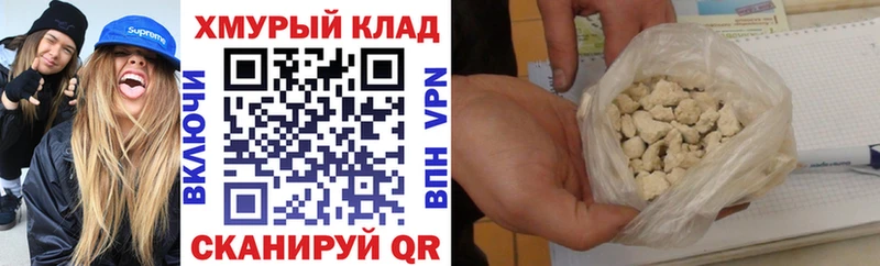 Героин гречка  купить наркотики сайты  Тейково 