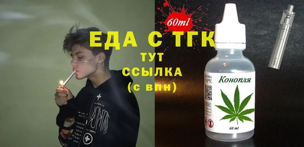 прущая мука Армянск