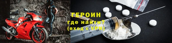 экстази Арсеньев