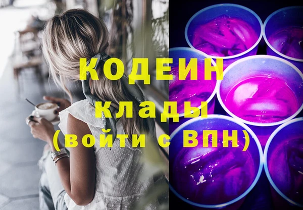прущая мука Армянск