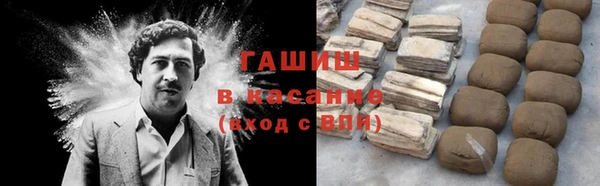 прущая мука Армянск