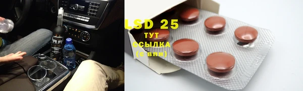 экстази Арсеньев