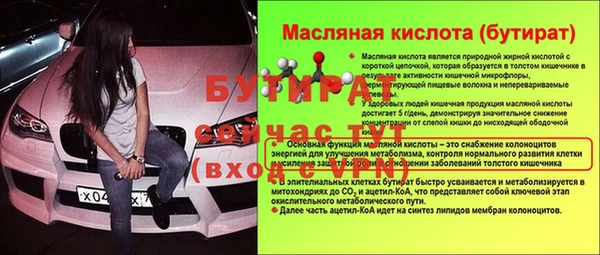 экстази Арсеньев