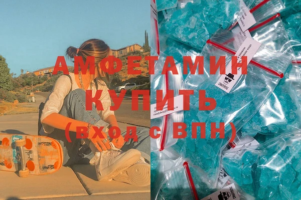 экстази Арсеньев