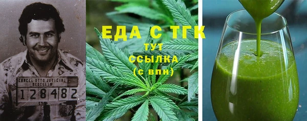 экстази Арсеньев