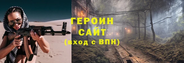 экстази Арсеньев