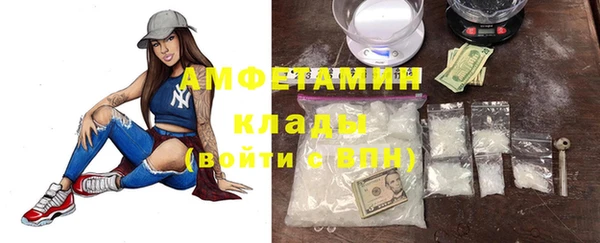 экстази Арсеньев