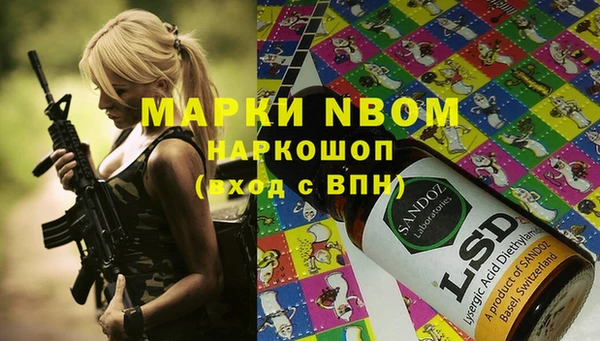 прущая мука Армянск