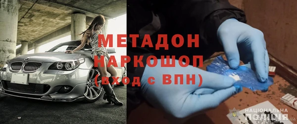 экстази Арсеньев