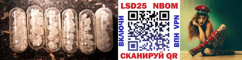 omg ТОР  Тейково  ЛСД экстази кислота 