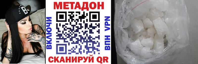 МЕТАДОН VHQ  сколько стоит  Тейково 