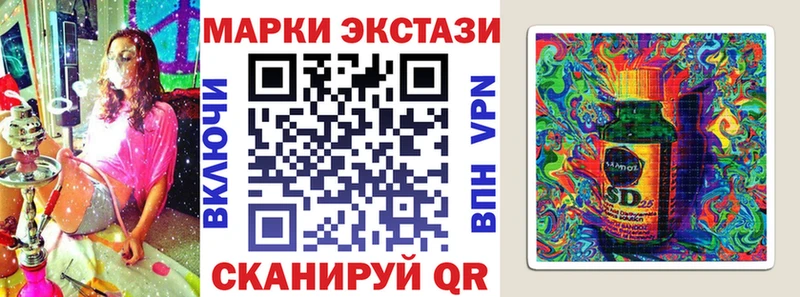Марки 25I-NBOMe 1,5мг  продажа наркотиков  Тейково 