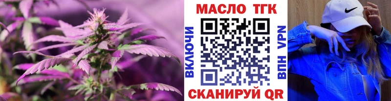 где можно купить наркотик  Тейково  ТГК концентрат 