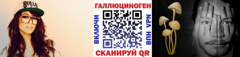 Галлюциногенные грибы мицелий  Тейково 